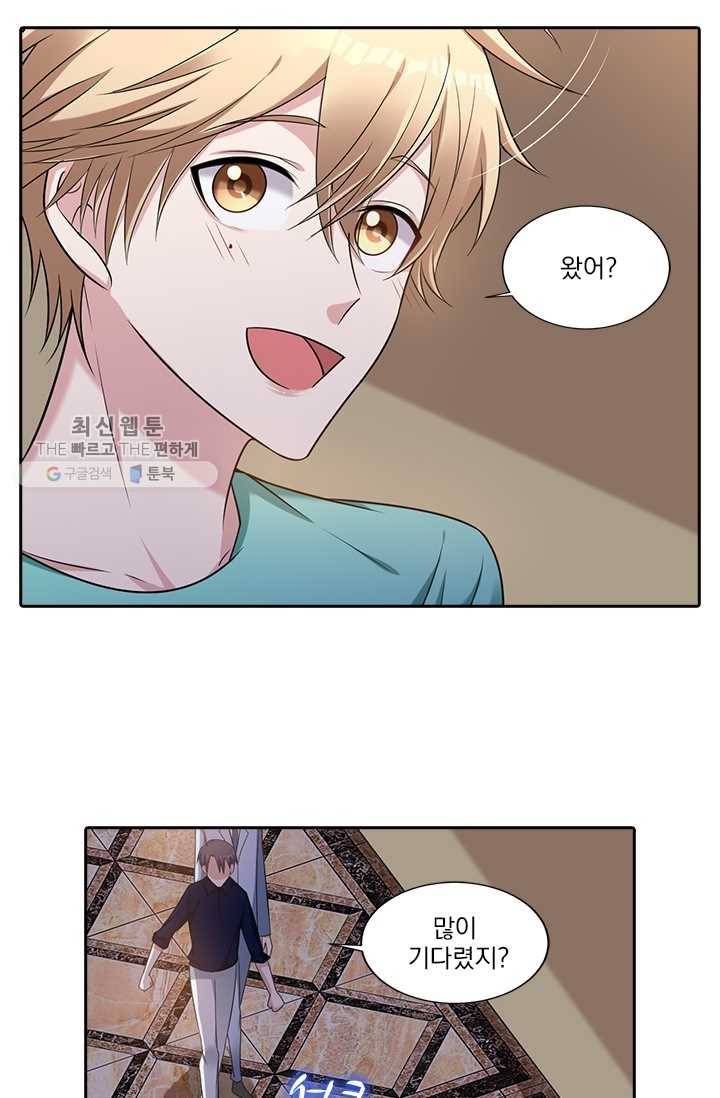 사랑도 변호해주시나요 12화 7
