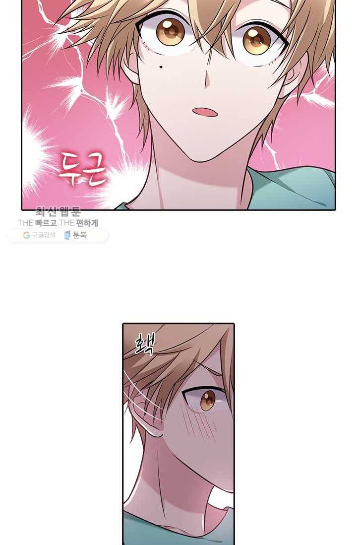 사랑도 변호해주시나요 12화 13
