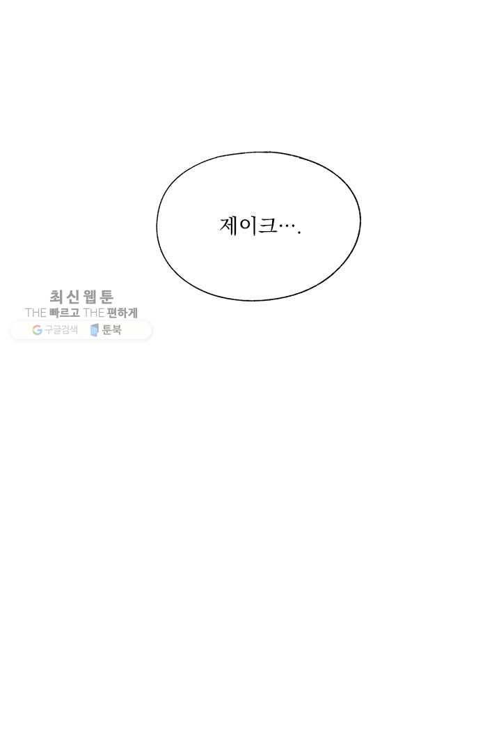 밀과 보리가 자란다 40화 1