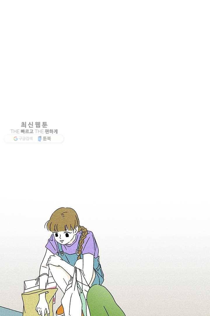밀과 보리가 자란다 40화 10