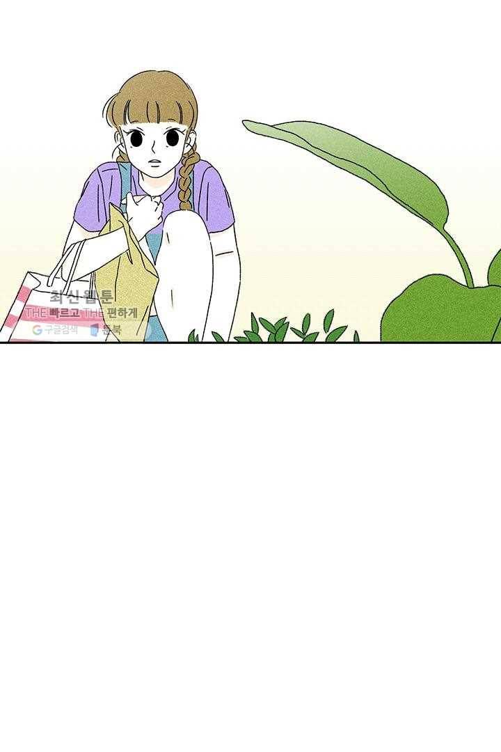 밀과 보리가 자란다 40화 20