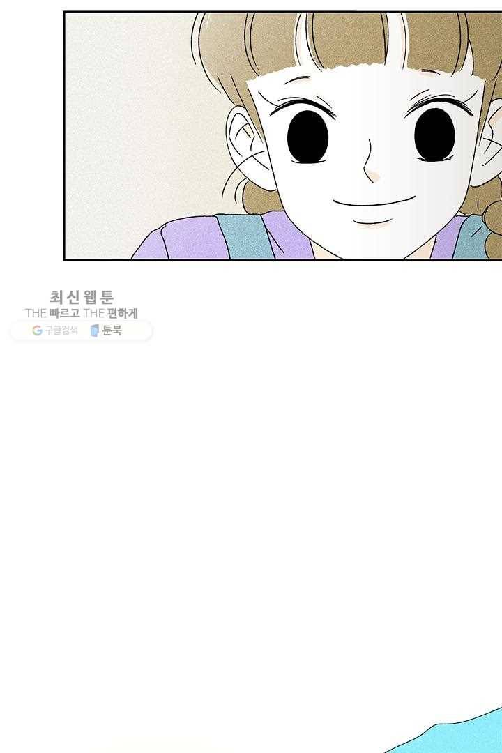 밀과 보리가 자란다 40화 21