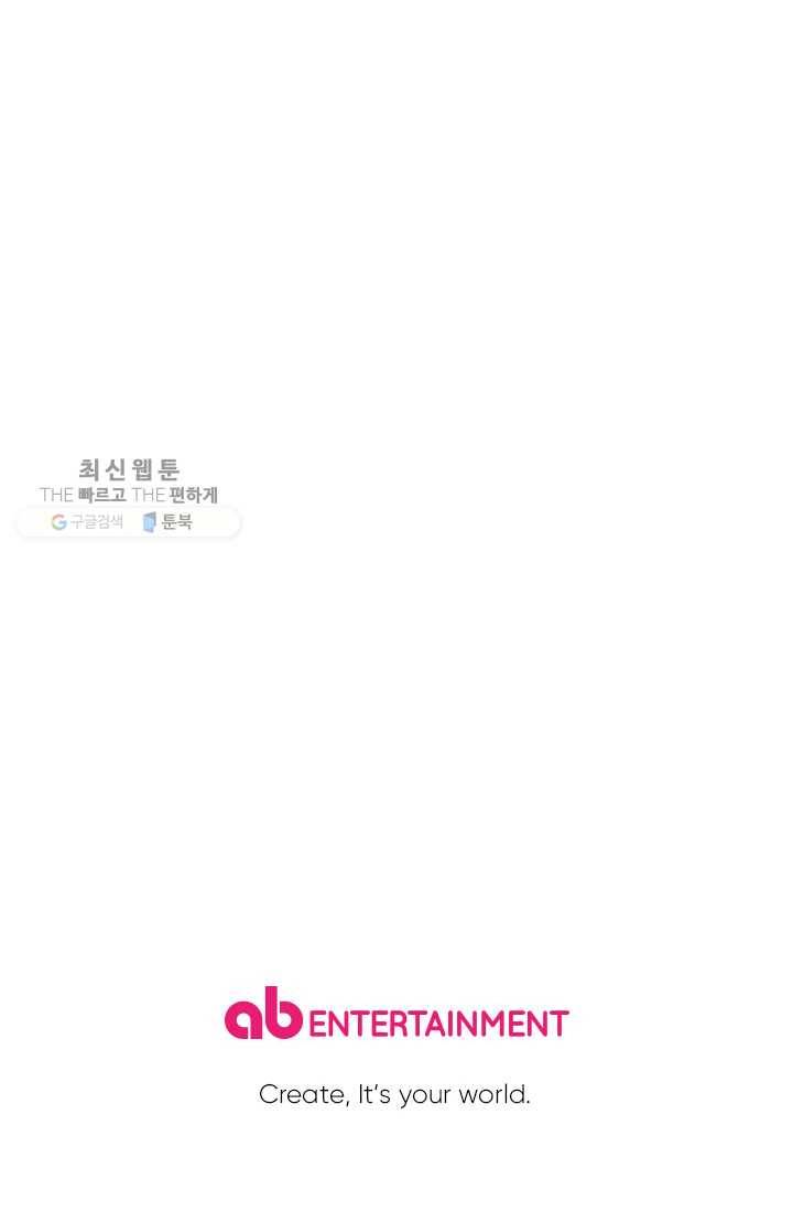 이몽일청 5화 58