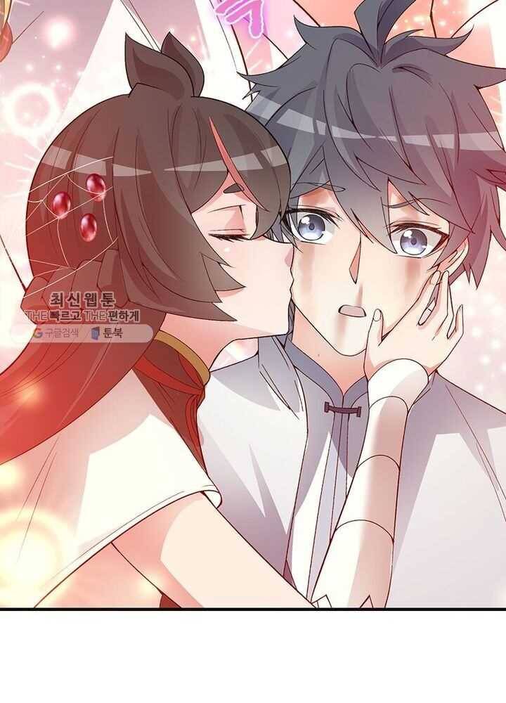 이세계에서 만렙 찍기 22화 6