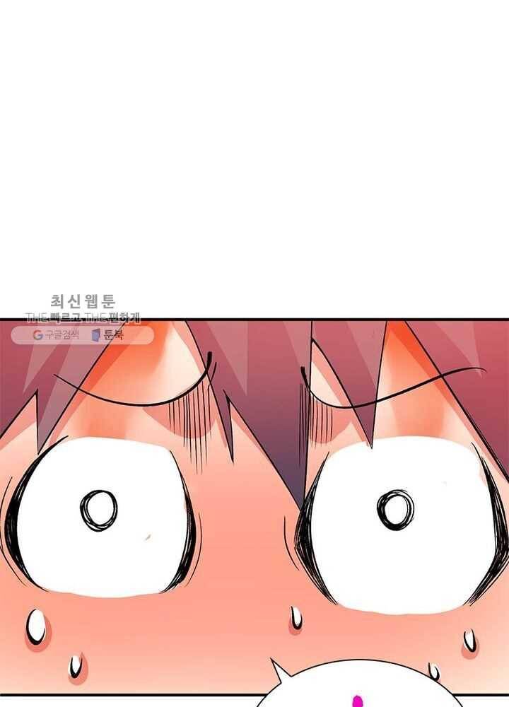 이세계에서 만렙 찍기 22화 7