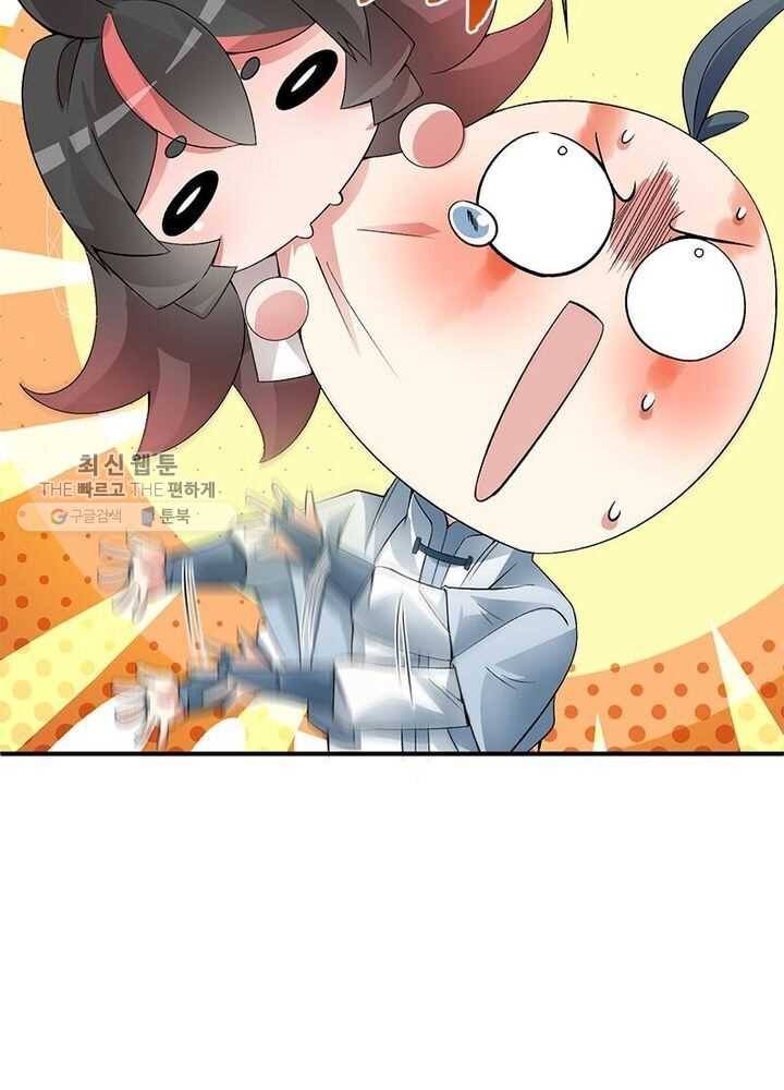 이세계에서 만렙 찍기 22화 9