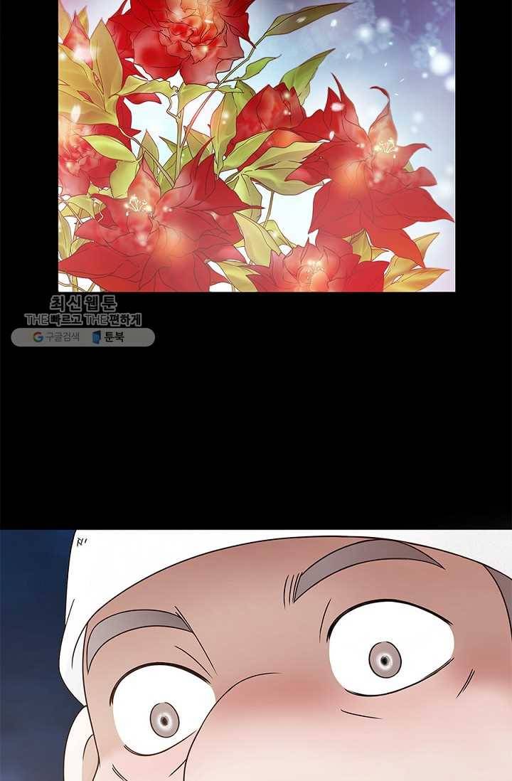 폐월화 ： 야수의 꽃 1화 2