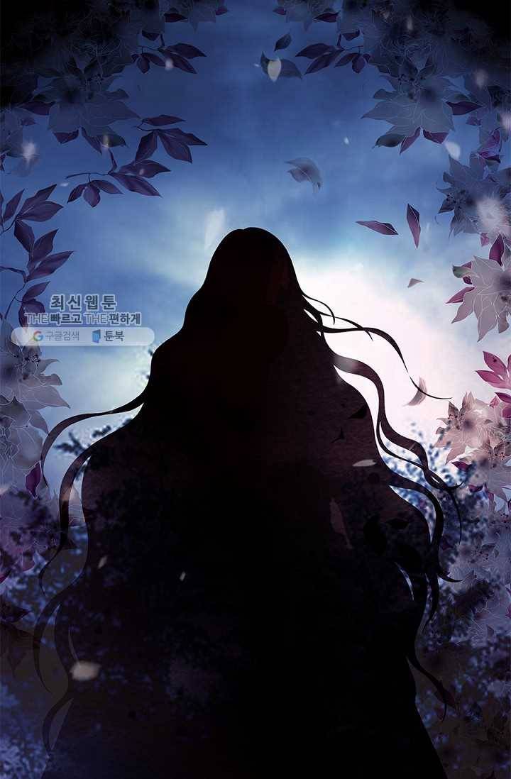 폐월화 ： 야수의 꽃 1화 15