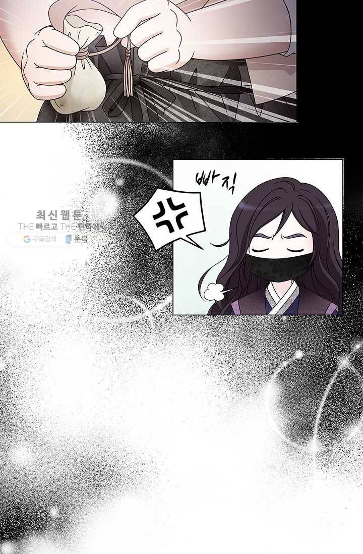 폐월화 ： 야수의 꽃 1화 81