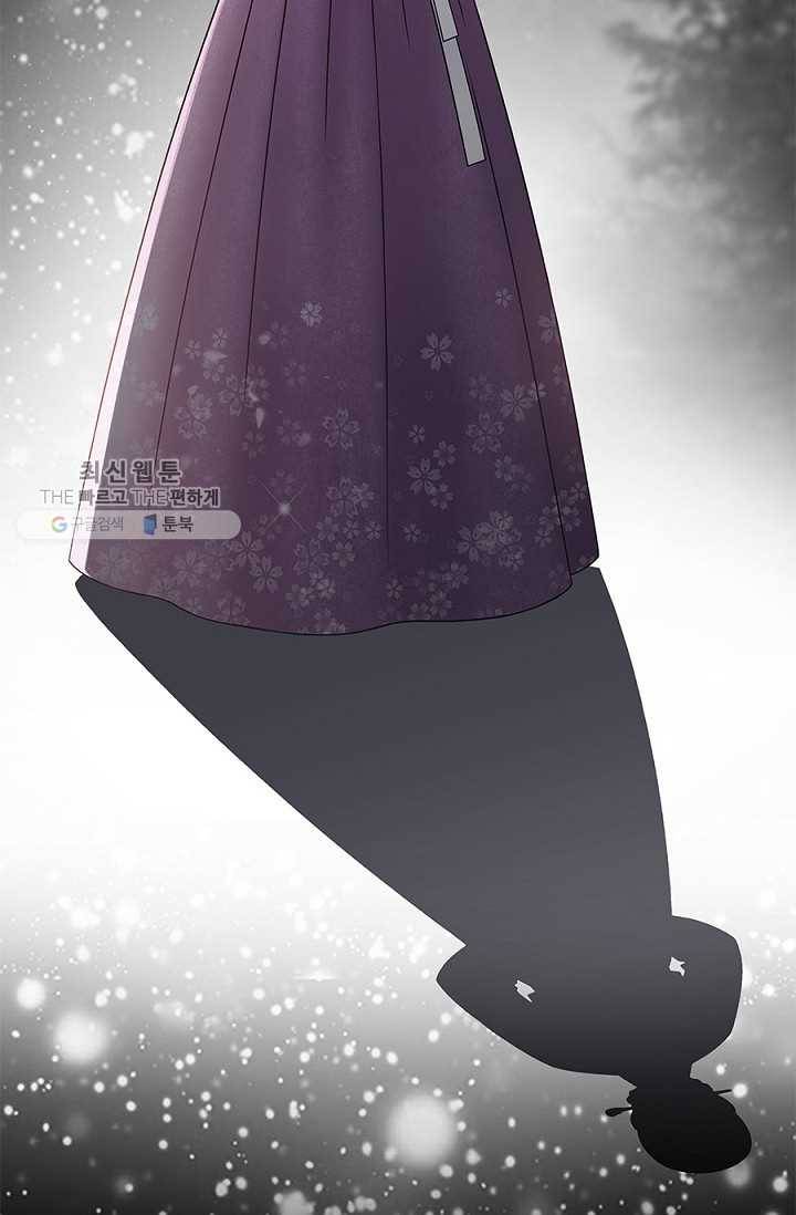 폐월화 ： 야수의 꽃 1화 105