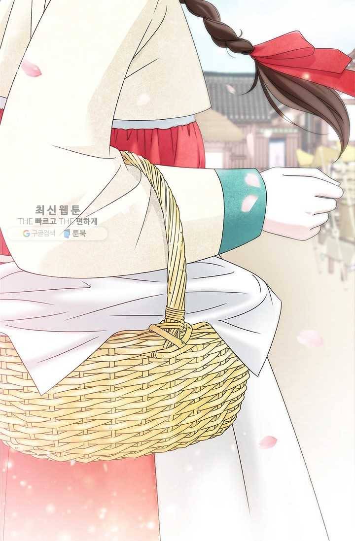 폐월화 ： 야수의 꽃 1화 123