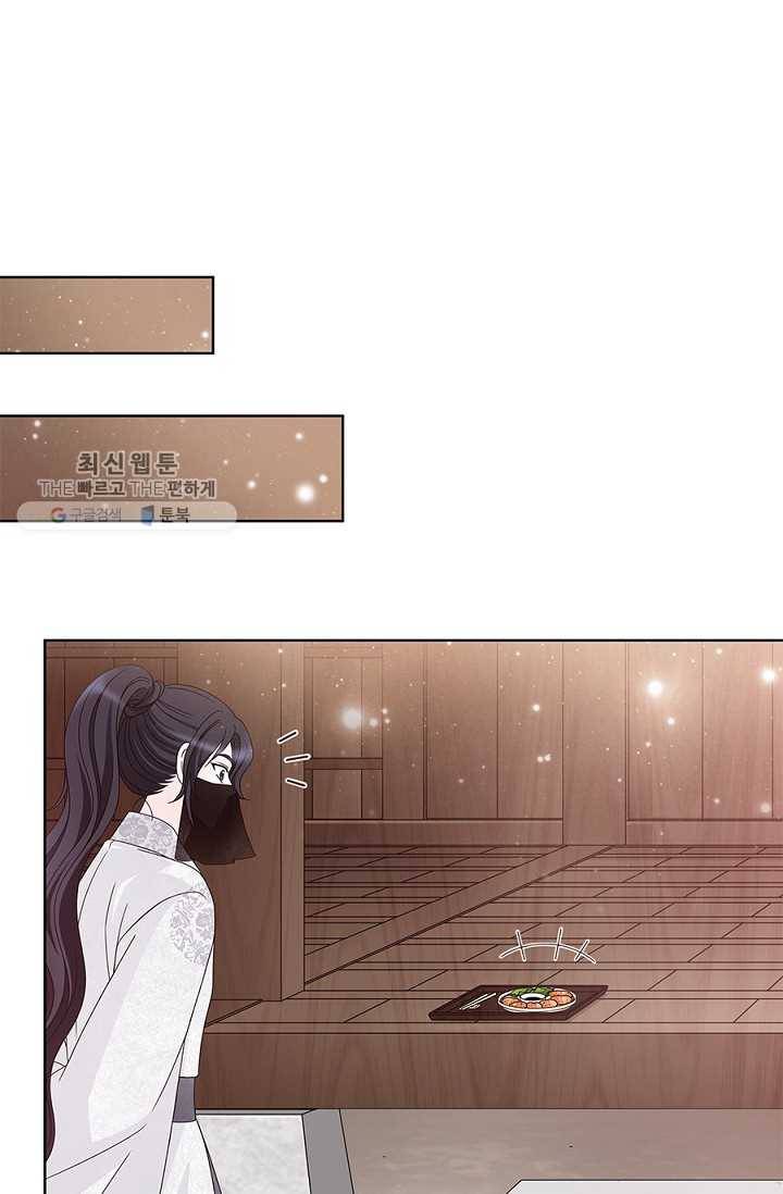 폐월화 ： 야수의 꽃 9화 4
