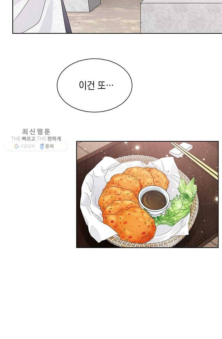 폐월화 ： 야수의 꽃 9화 5