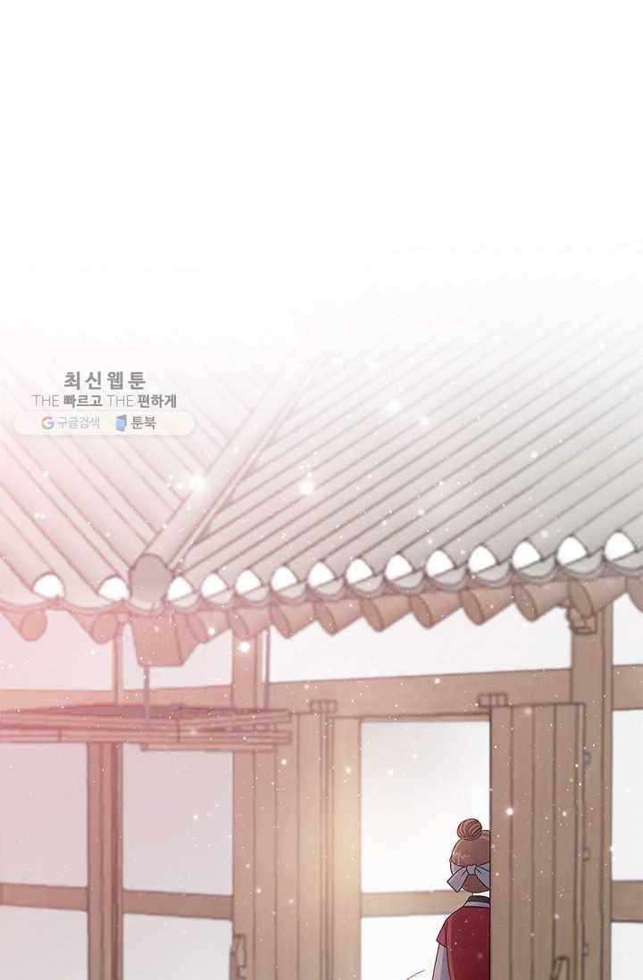 폐월화 ： 야수의 꽃 9화 9