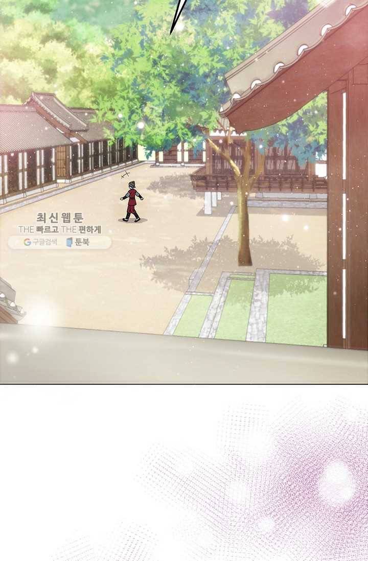 폐월화 ： 야수의 꽃 9화 14