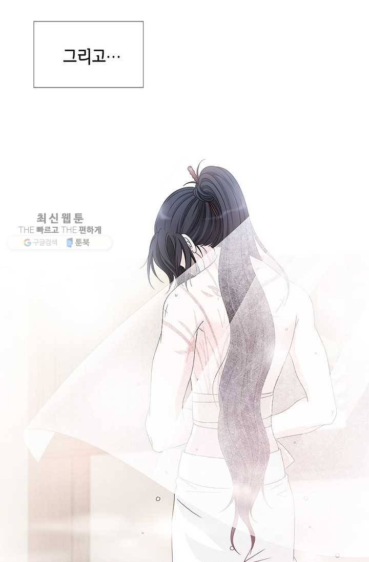 폐월화 ： 야수의 꽃 9화 33