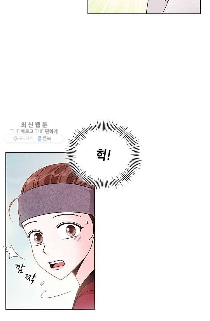 폐월화 ： 야수의 꽃 9화 48