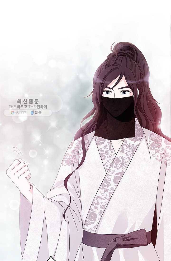 폐월화 ： 야수의 꽃 9화 49
