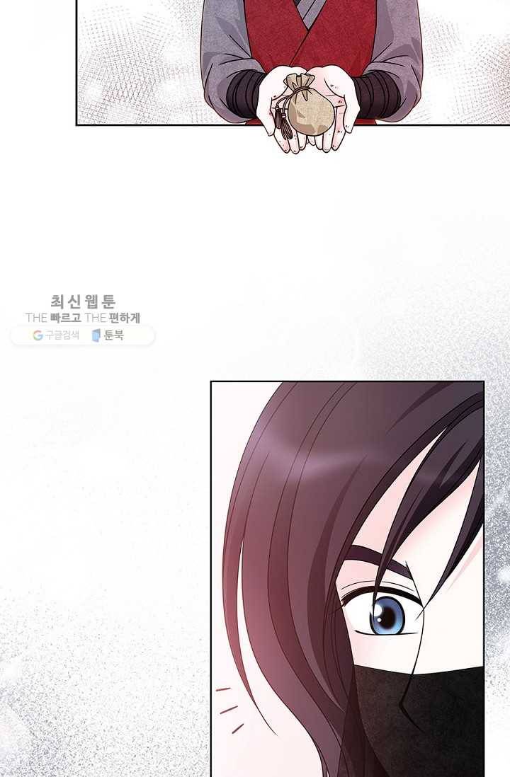 폐월화 ： 야수의 꽃 9화 60
