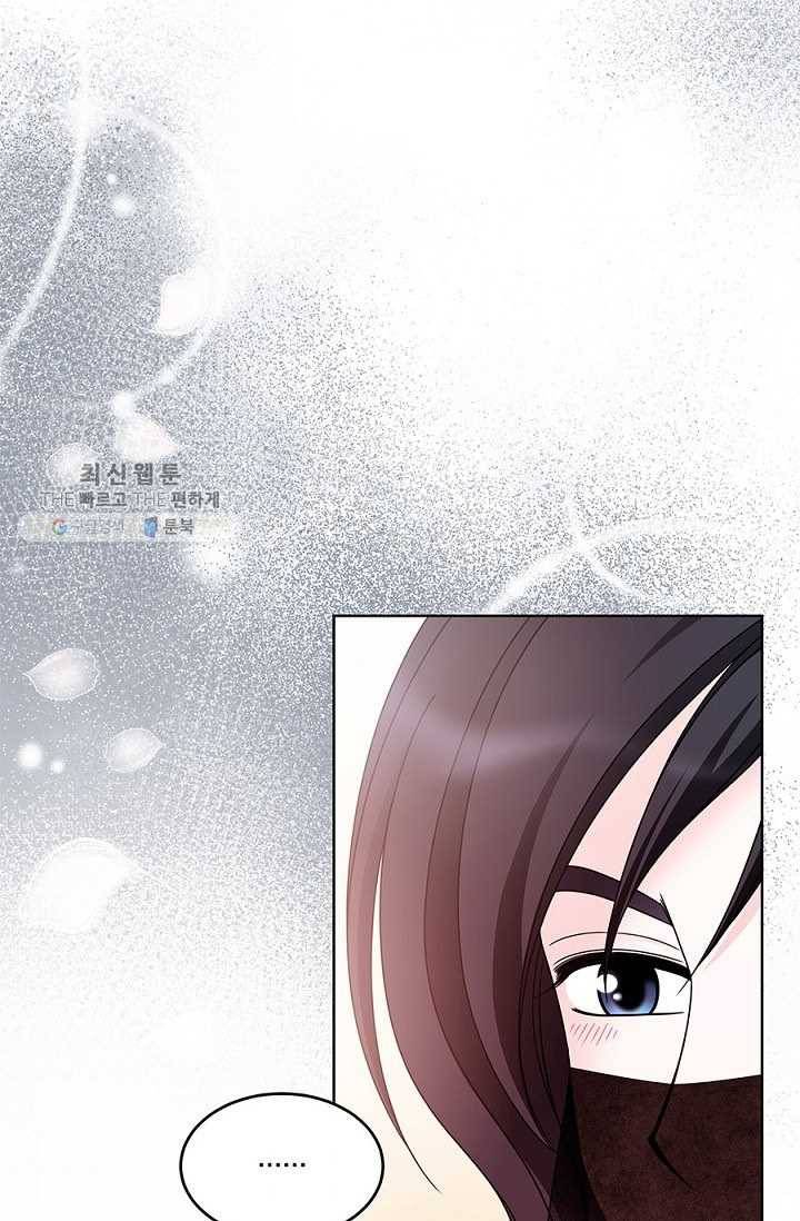 폐월화 ： 야수의 꽃 9화 62
