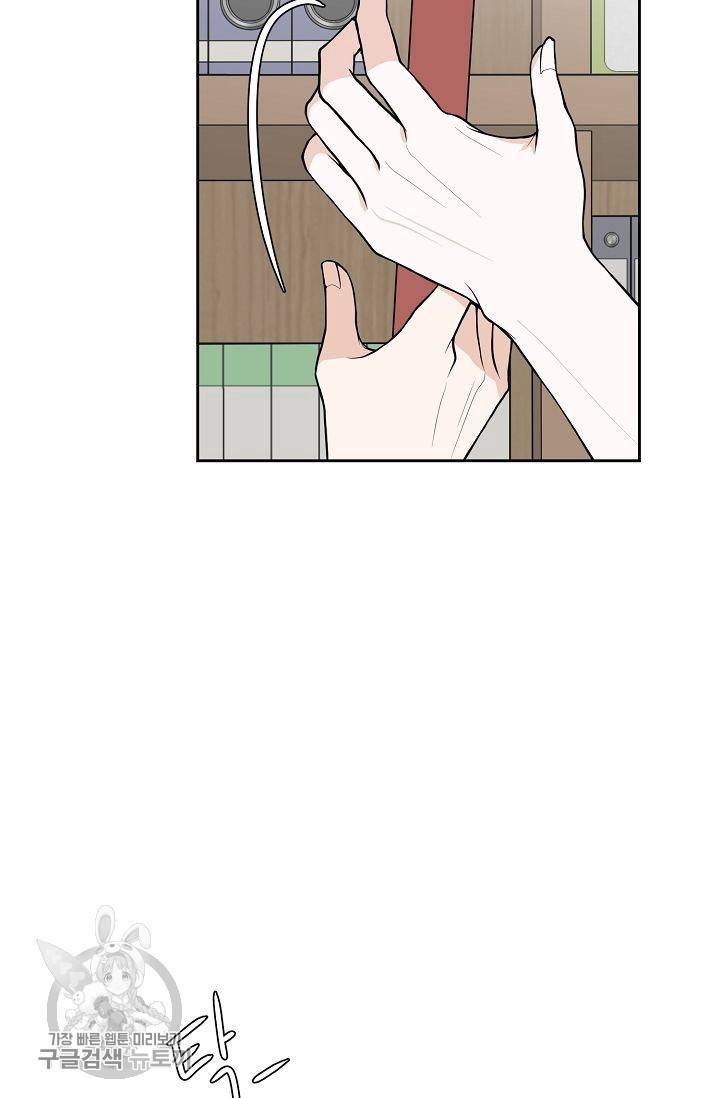 여름 소나타 14화 11