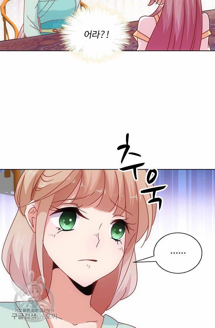 전하는 나만 미워해 40화 3