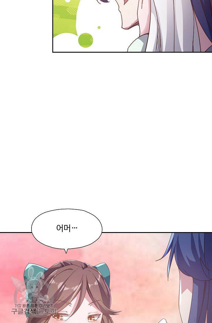 적소신검 35화 7