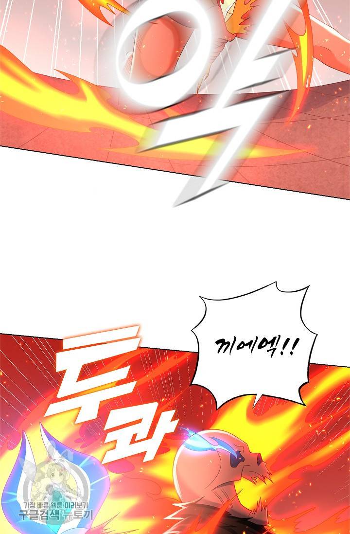 지존중생 37화 6