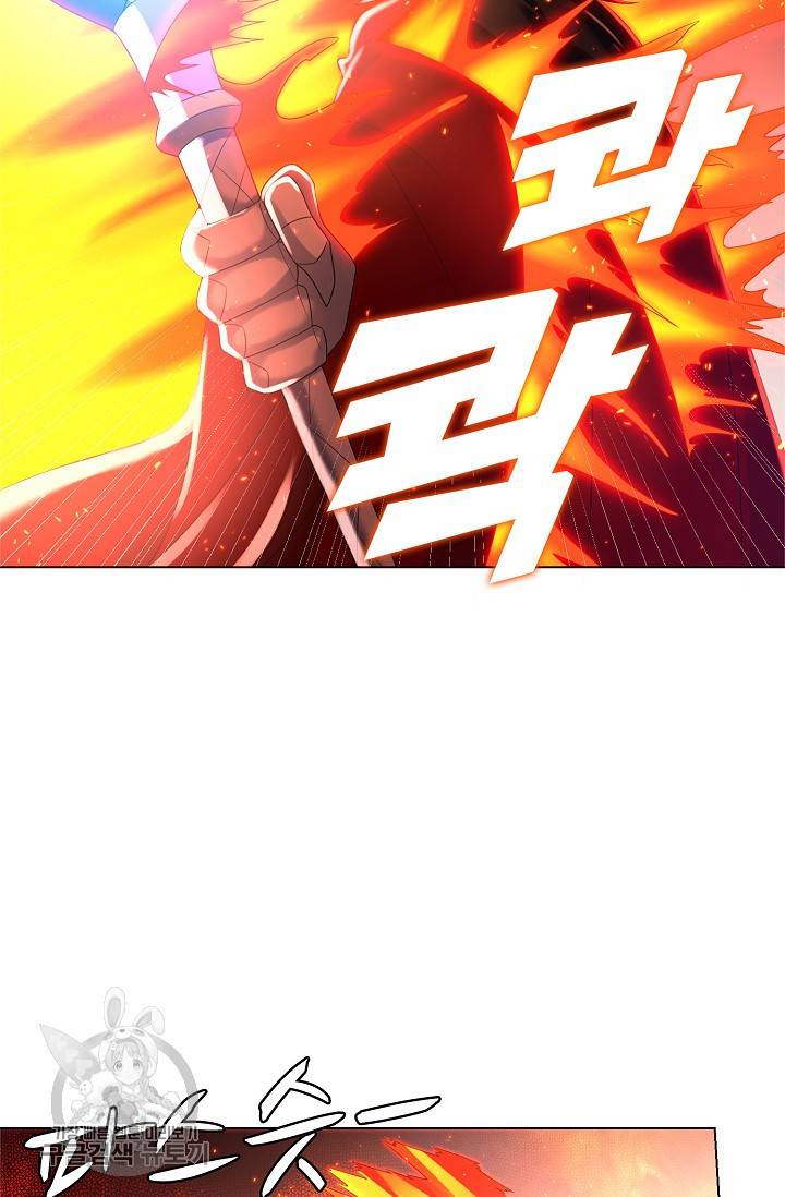 지존중생 37화 7
