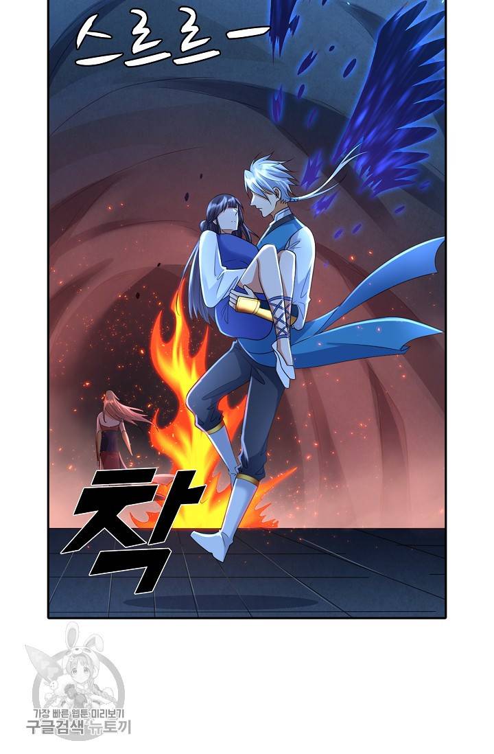 지존중생 37화 10