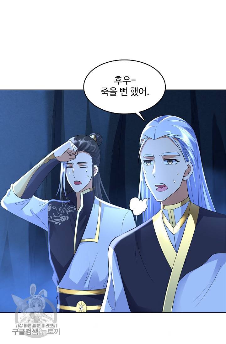지존중생 37화 11