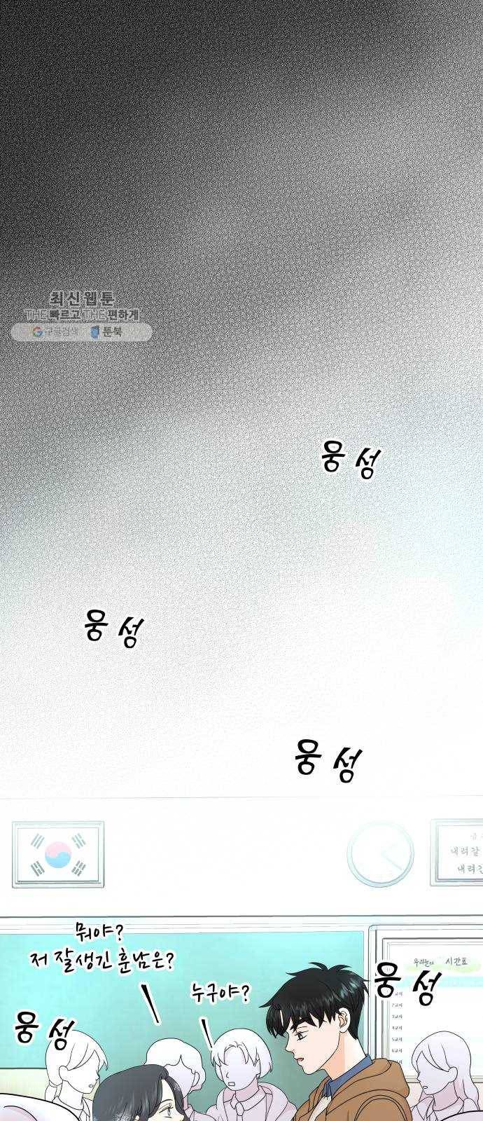 신선비 22화 11
