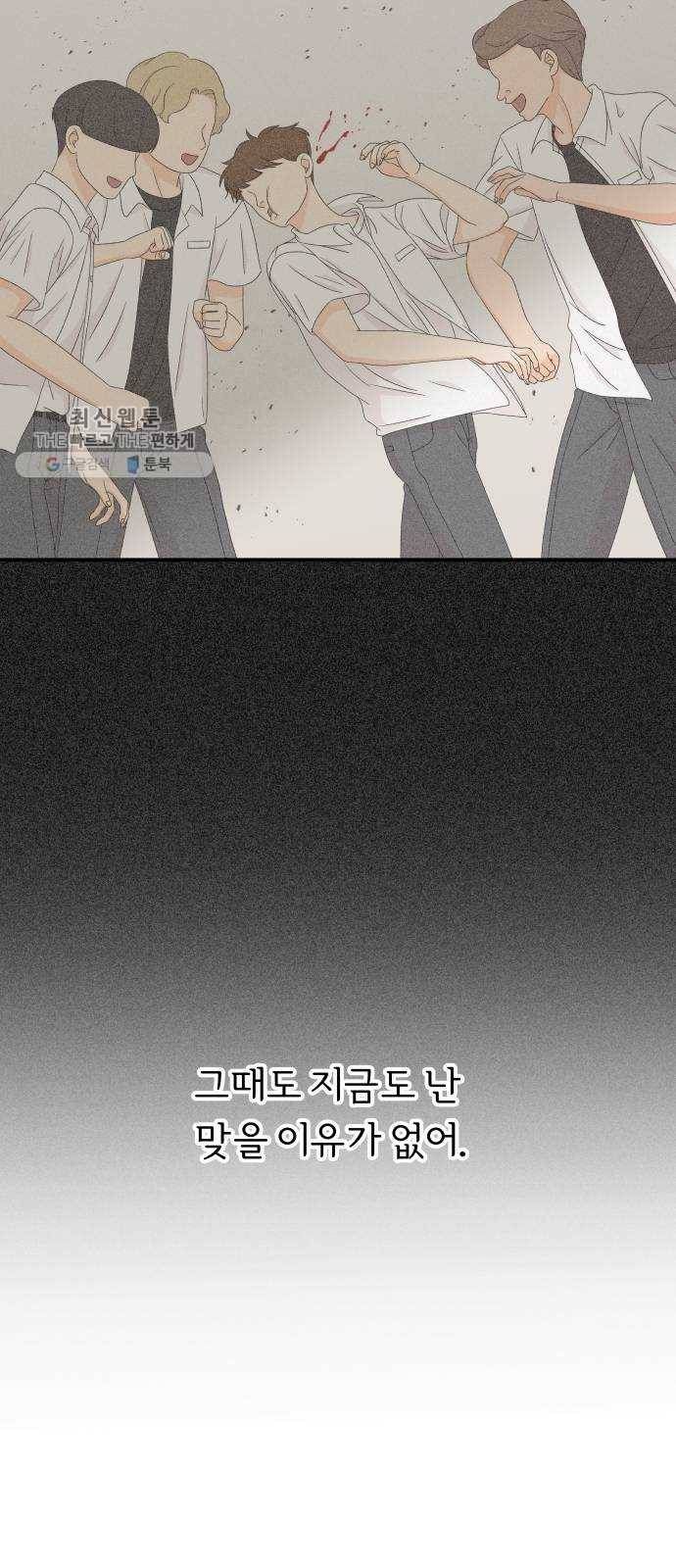신선비 32화 7