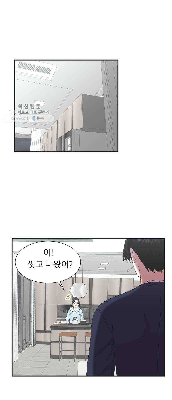신선비 42화 1