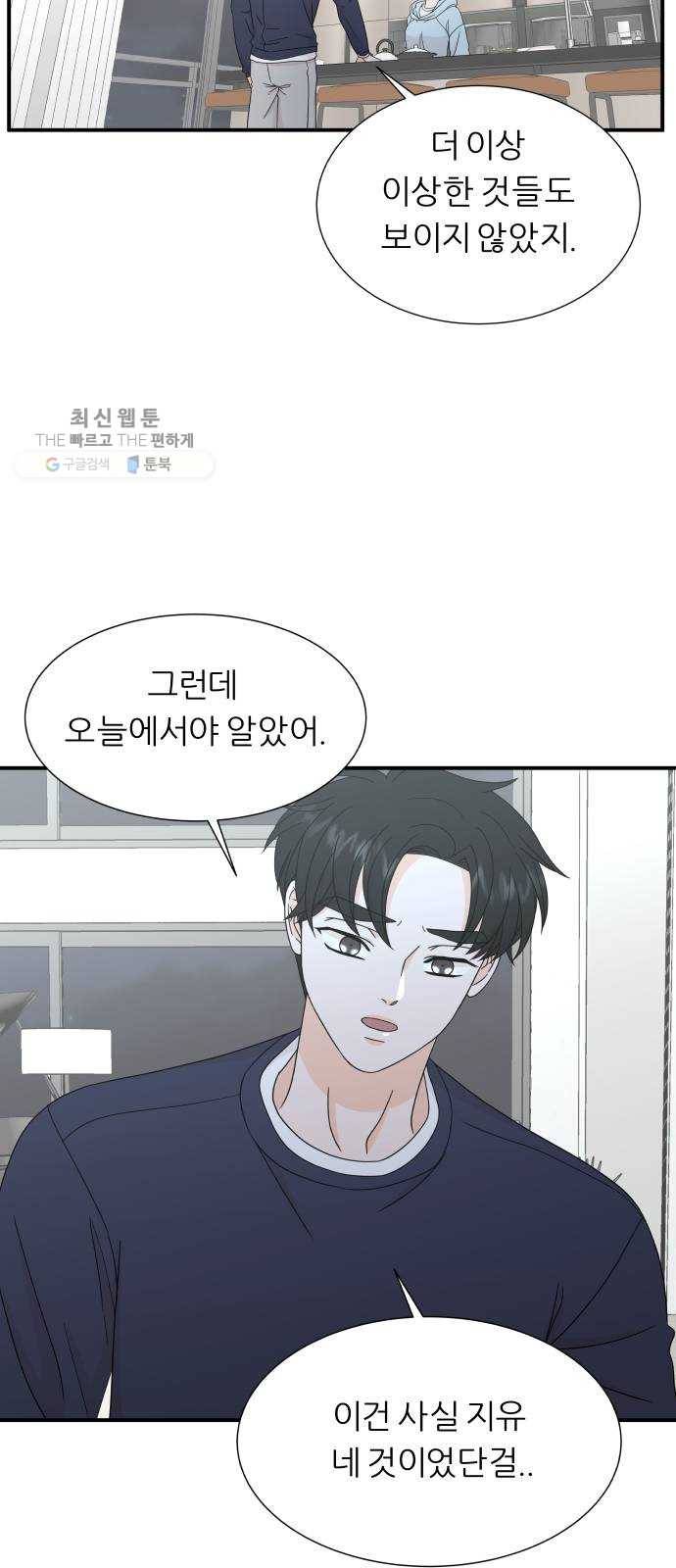 신선비 42화 9