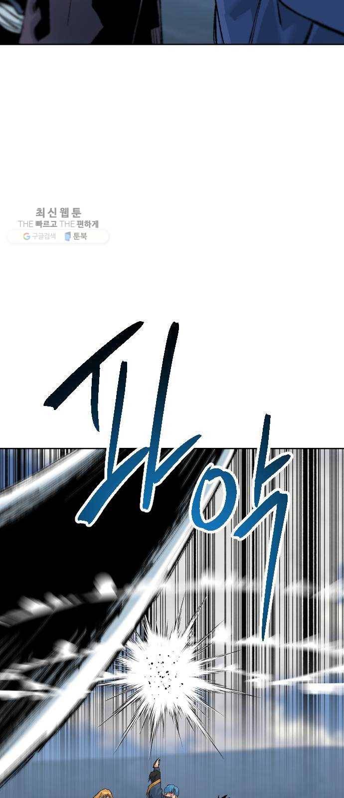 스테어스 73화 2