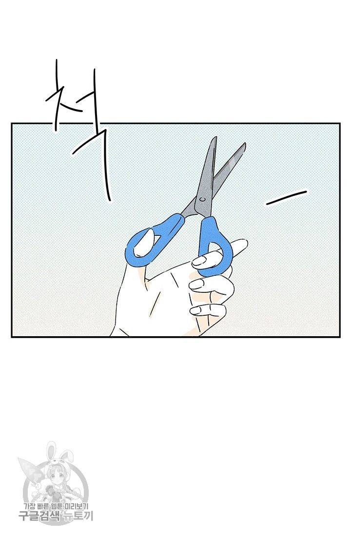 밀과 보리가 자란다 60화 21