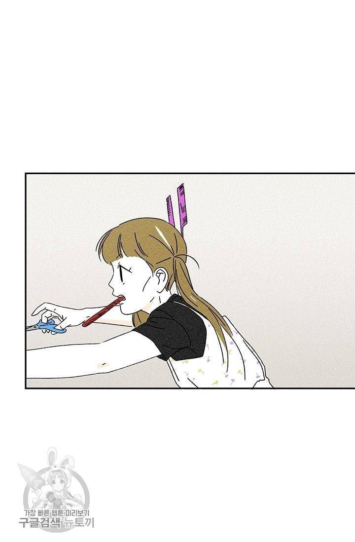 밀과 보리가 자란다 60화 26