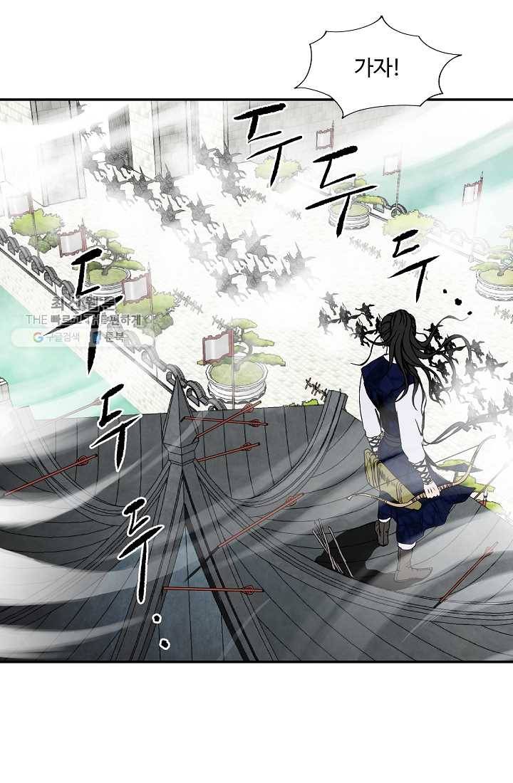 궁귀검신(카카오) 51화 12