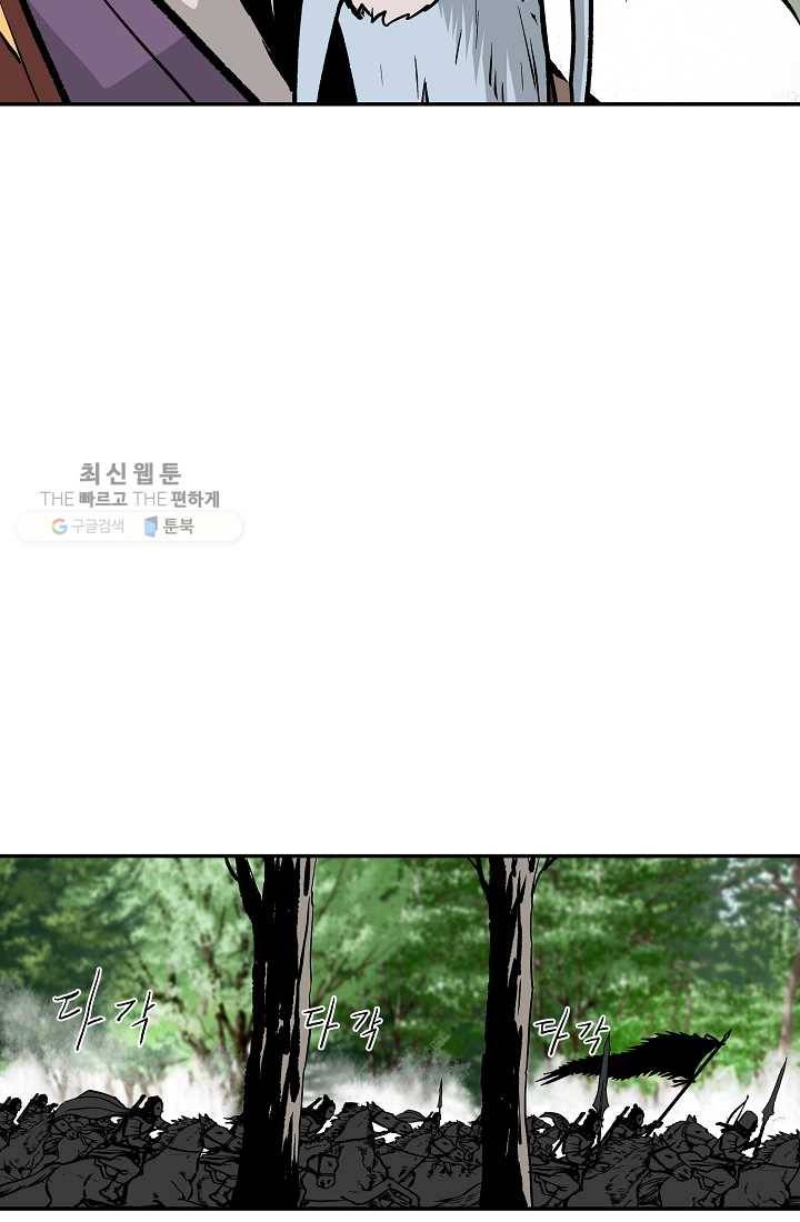 궁귀검신(카카오) 51화 17