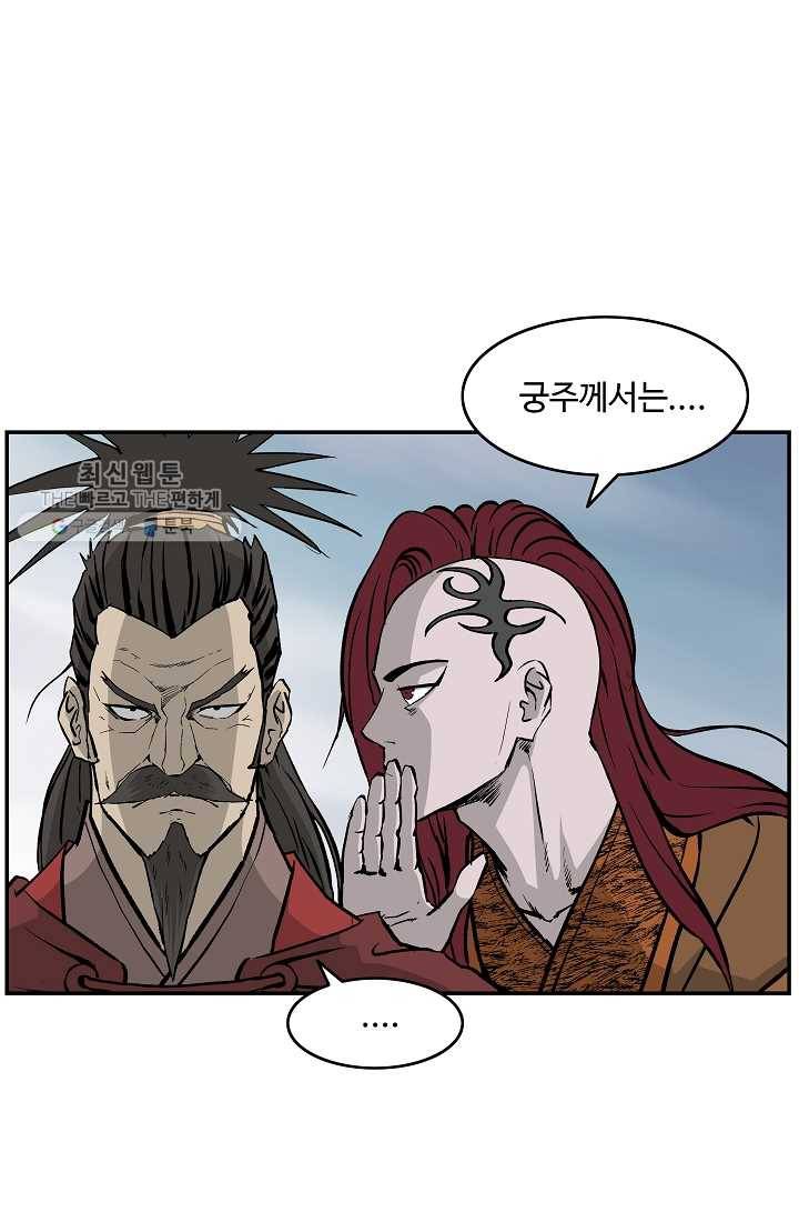 궁귀검신(카카오) 51화 28