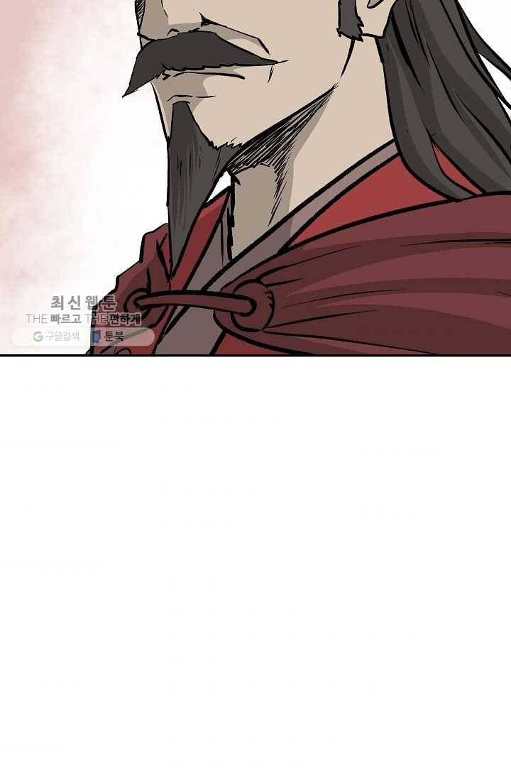 궁귀검신(카카오) 51화 32