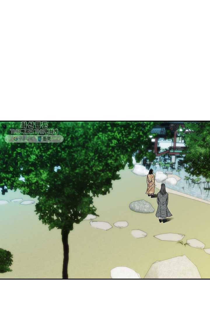 궁귀검신(카카오) 51화 48