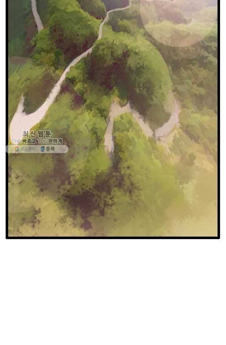 다른 세계에서 주워왔습니다 58화 47