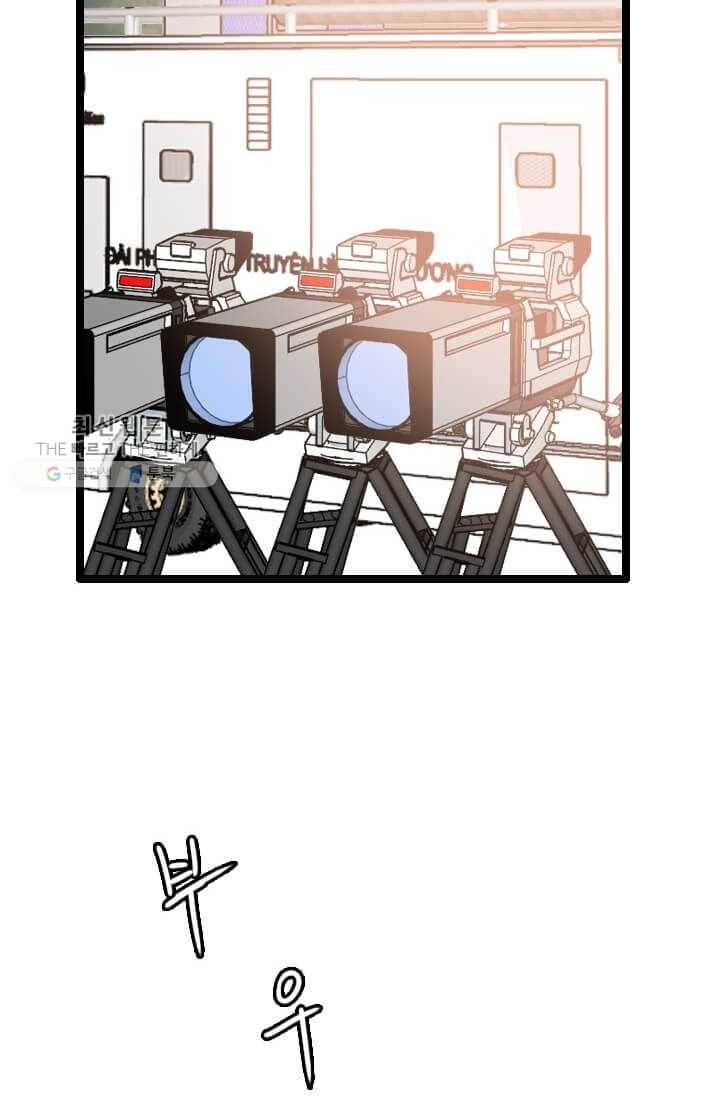 다른 세계에서 주워왔습니다 58화 51