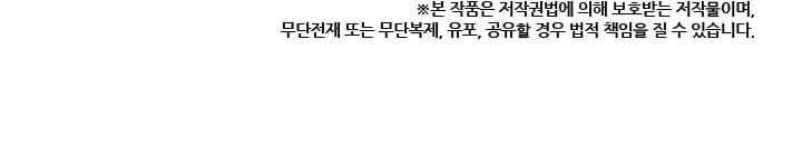 다른 세계에서 주워왔습니다 58화 94