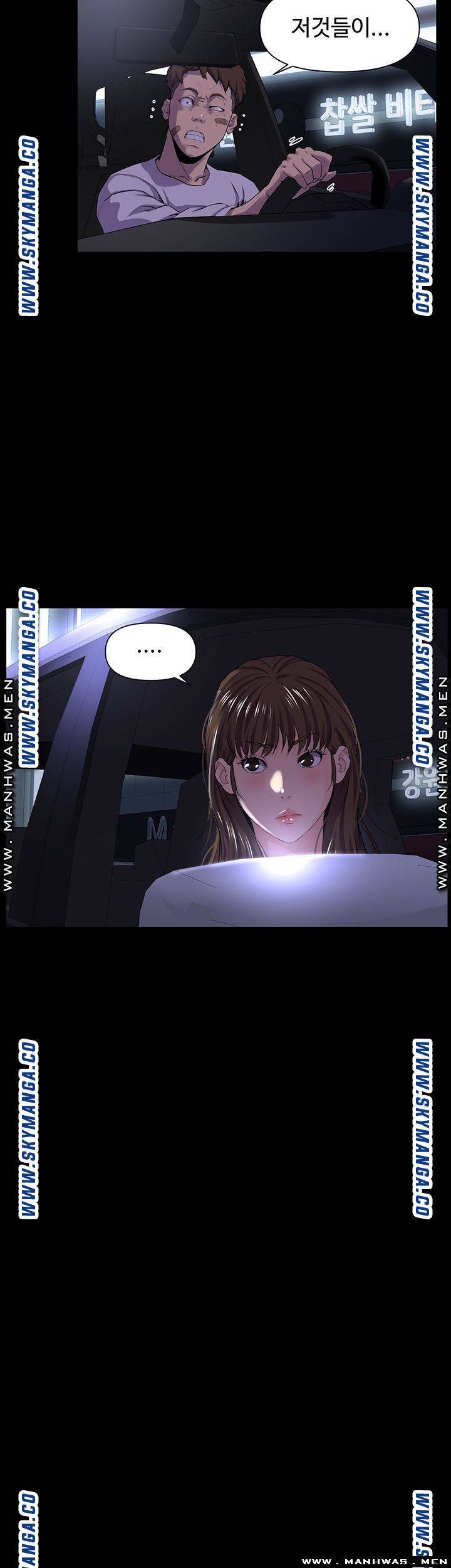 남의 편 29화 2