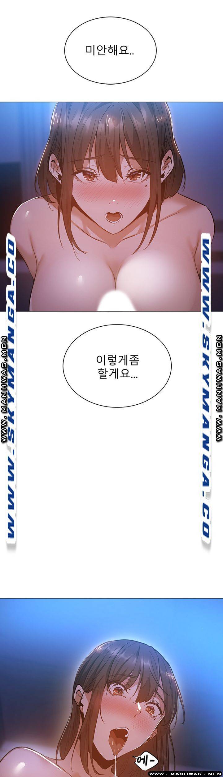 빈방 있어요? 20화 2