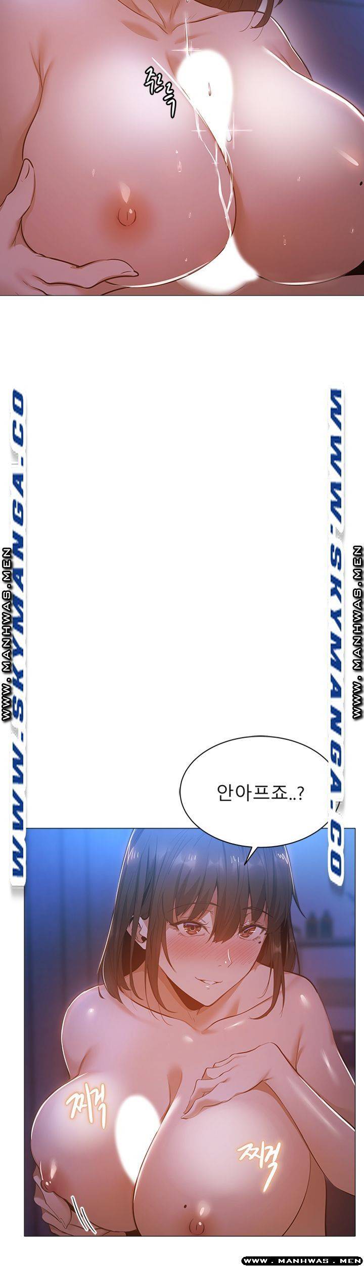 빈방 있어요? 20화 3