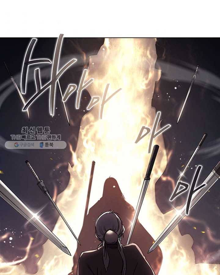 신마경천기 141화 1
